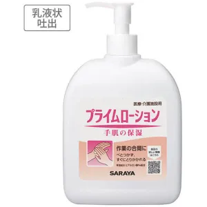 サラヤ　プライムローション４８０ｍＬ扁平　  52081  SARAYA