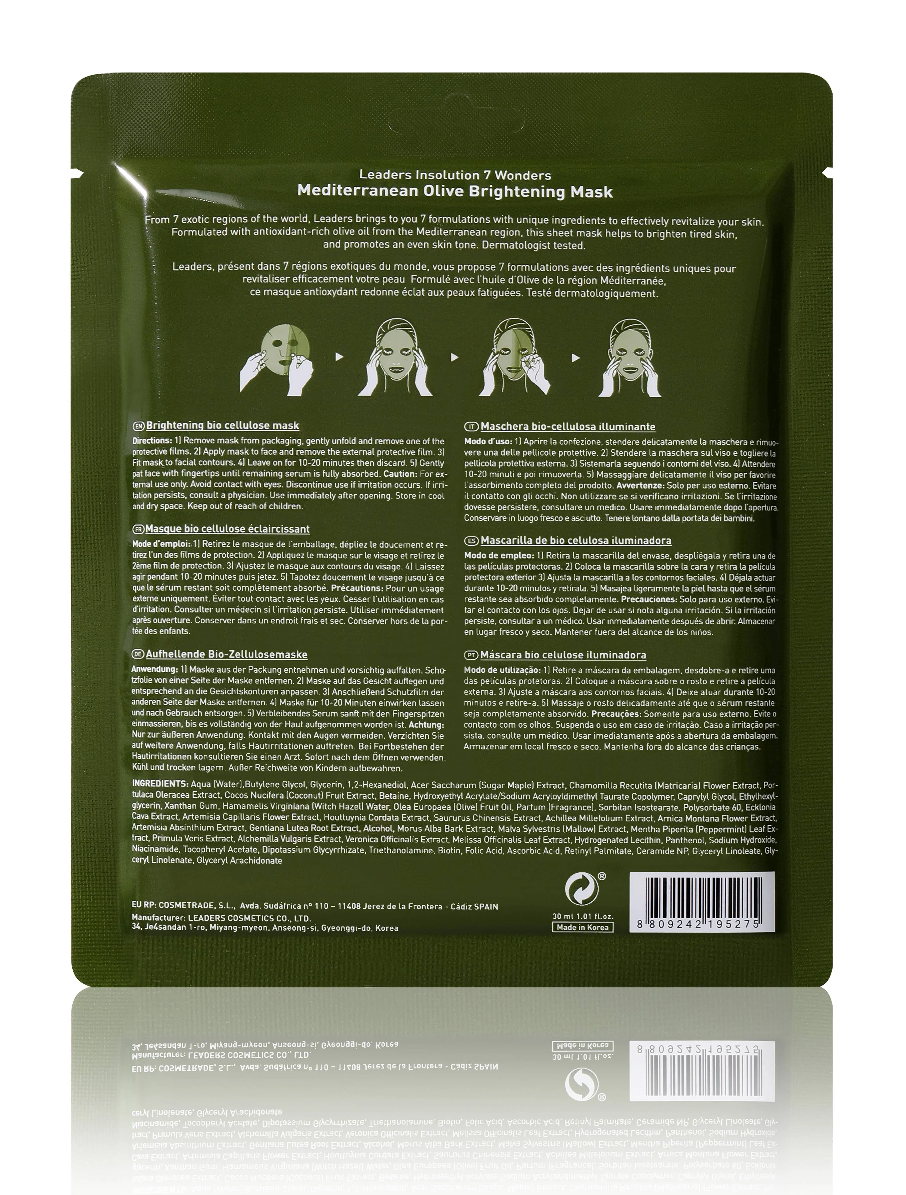 7 Wonders Mediterranean Olive Brightening Mask: 7 Wonders Coconut Gel Mask