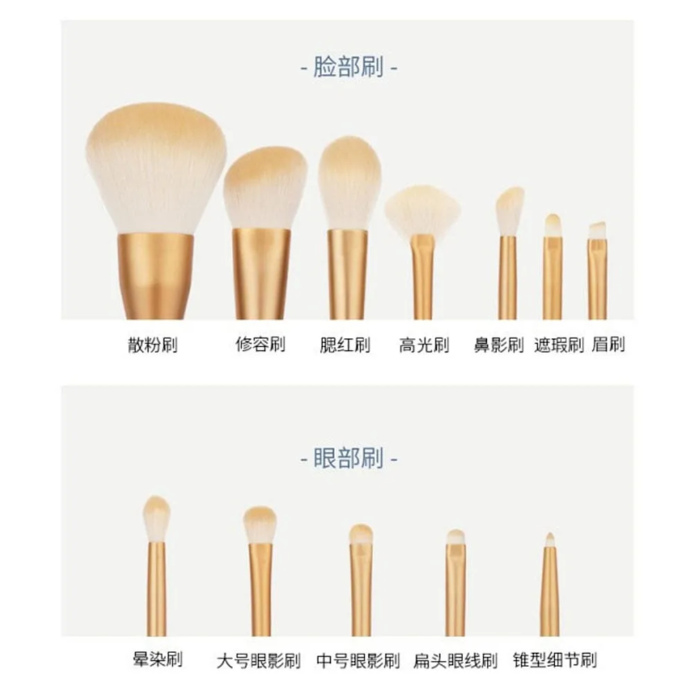 Amortals Starry Makeup Brush Set - 12 Pieces