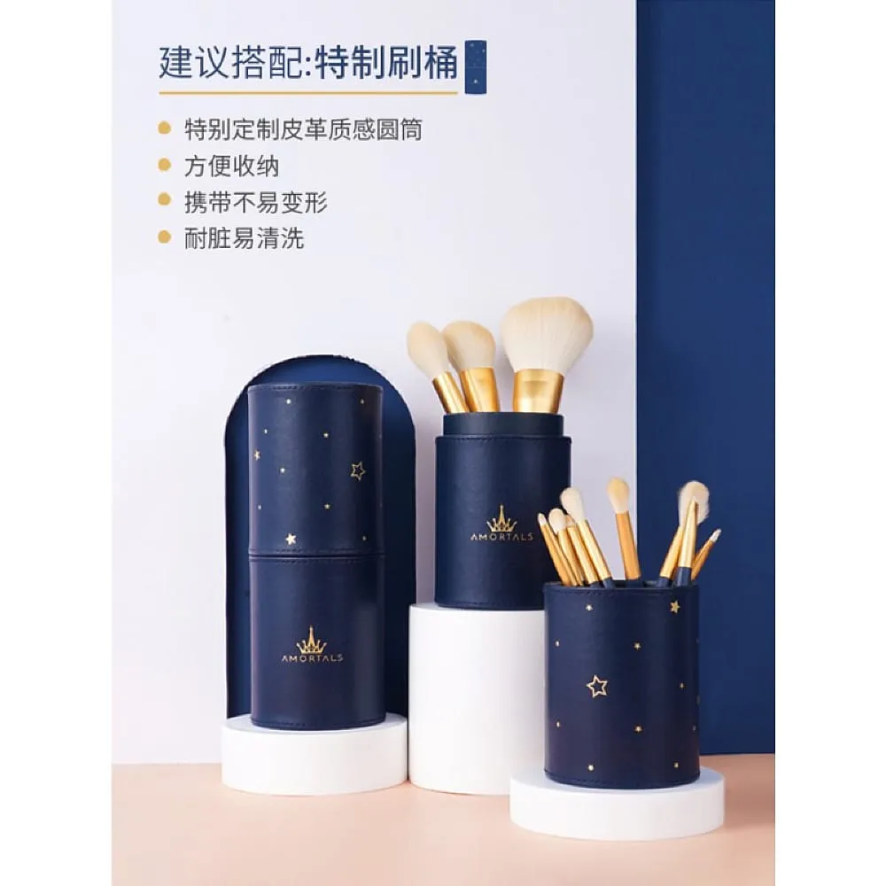 Amortals Starry Makeup Brush Set - 12 Pieces