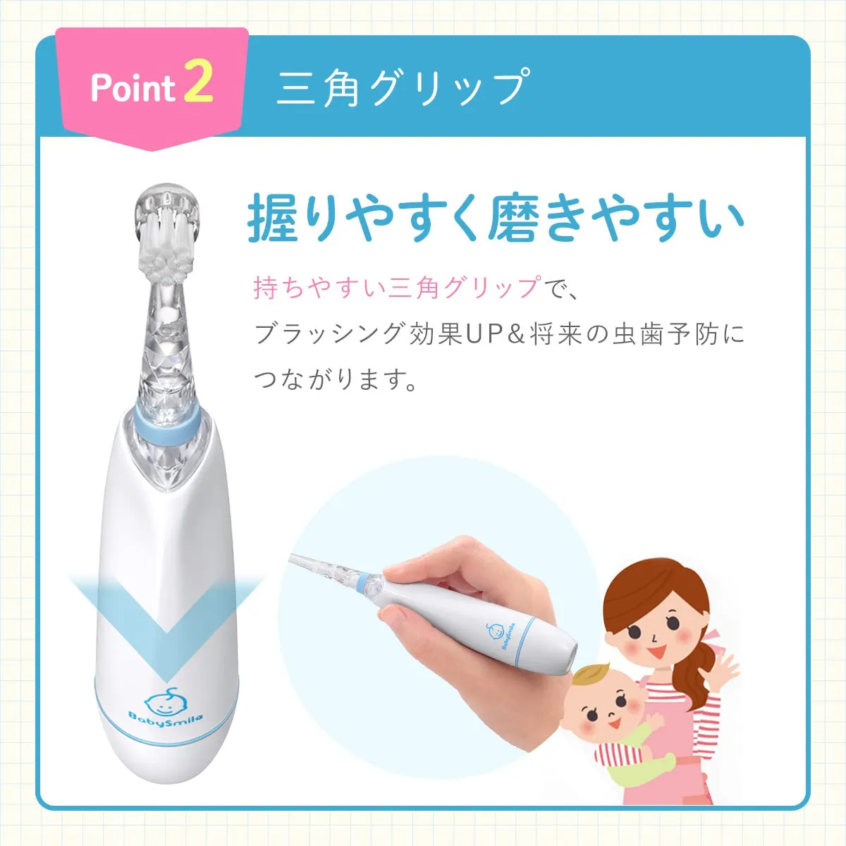 BabySmile Kids Sonic Electric Toothbrush for Ages 0-12 Years (Made in Japan) with Rainbow LED and Smart Timer, 2-Stage Baby and Toddler Toothbrush with 2 Ultra Soft Brush Heads (Blue New Version)