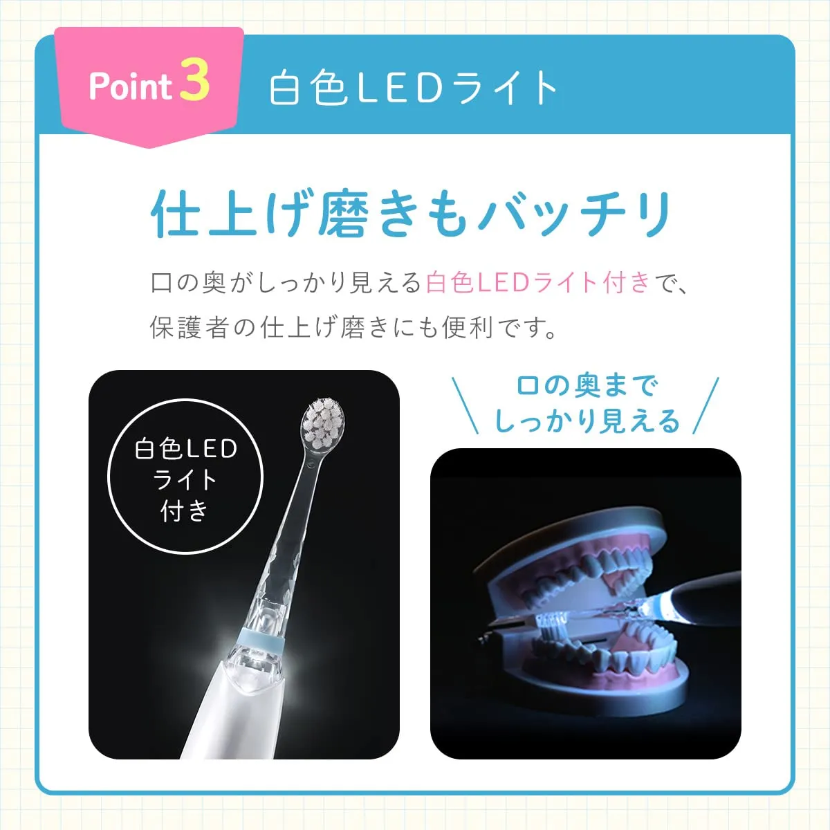 BabySmile Kids Sonic Electric Toothbrush for Ages 0-12 Years (Made in Japan) with Rainbow LED and Smart Timer, 2-Stage Baby and Toddler Toothbrush with 2 Ultra Soft Brush Heads (Blue New Version)