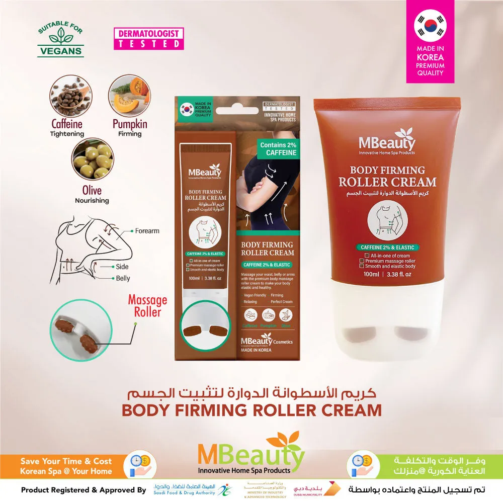 BODY FIRMING ROLLER CREAM (D)