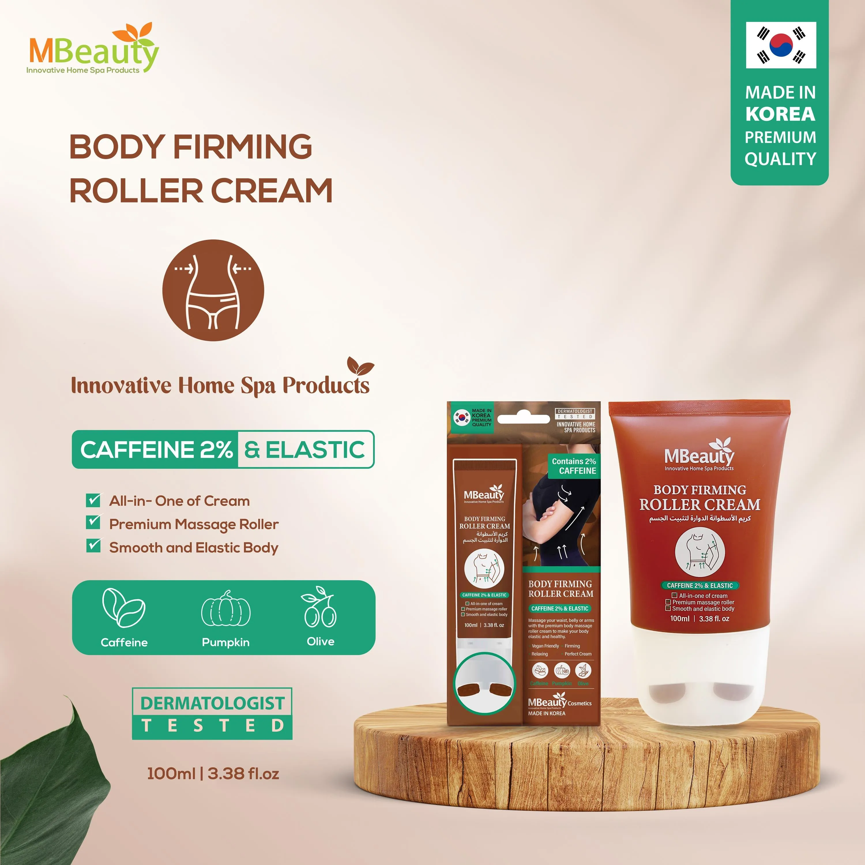 BODY FIRMING ROLLER CREAM (D)