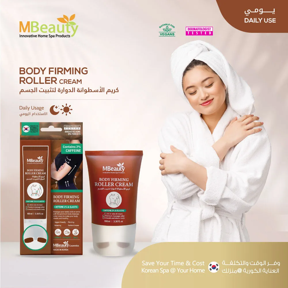 BODY FIRMING ROLLER CREAM (D)