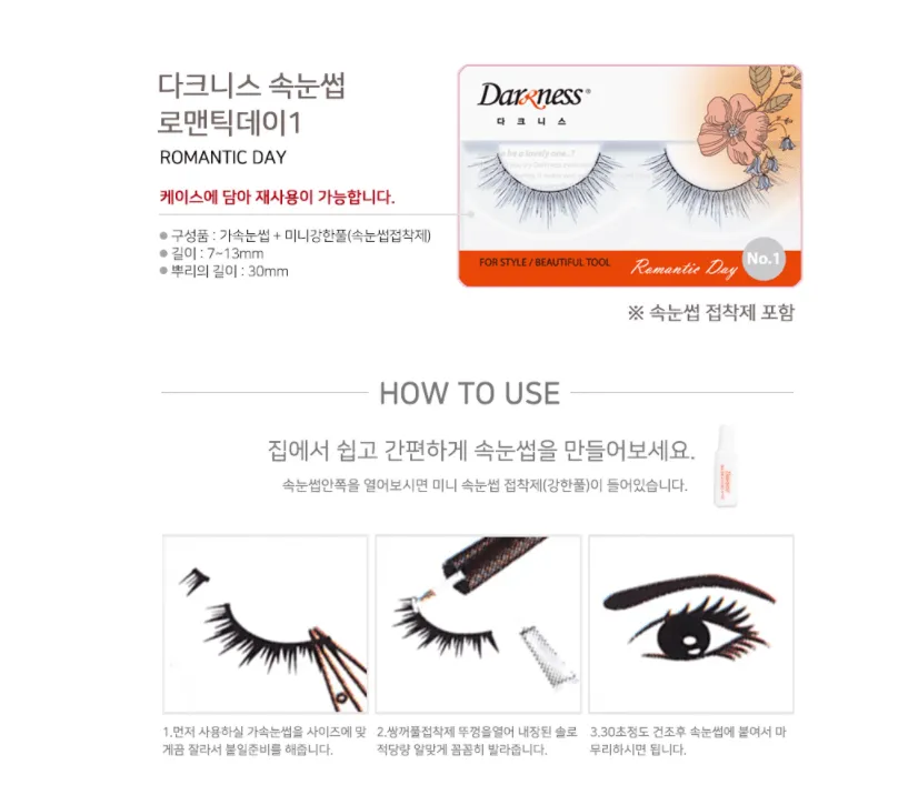 [DARKNESS] Eyelashes Romantic Day Series-9Types