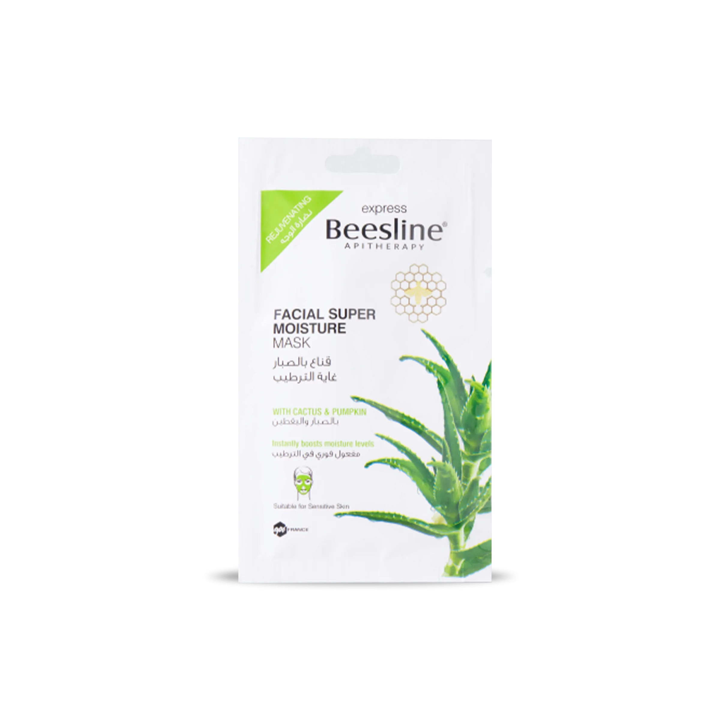 Facial Super Moisture Mask