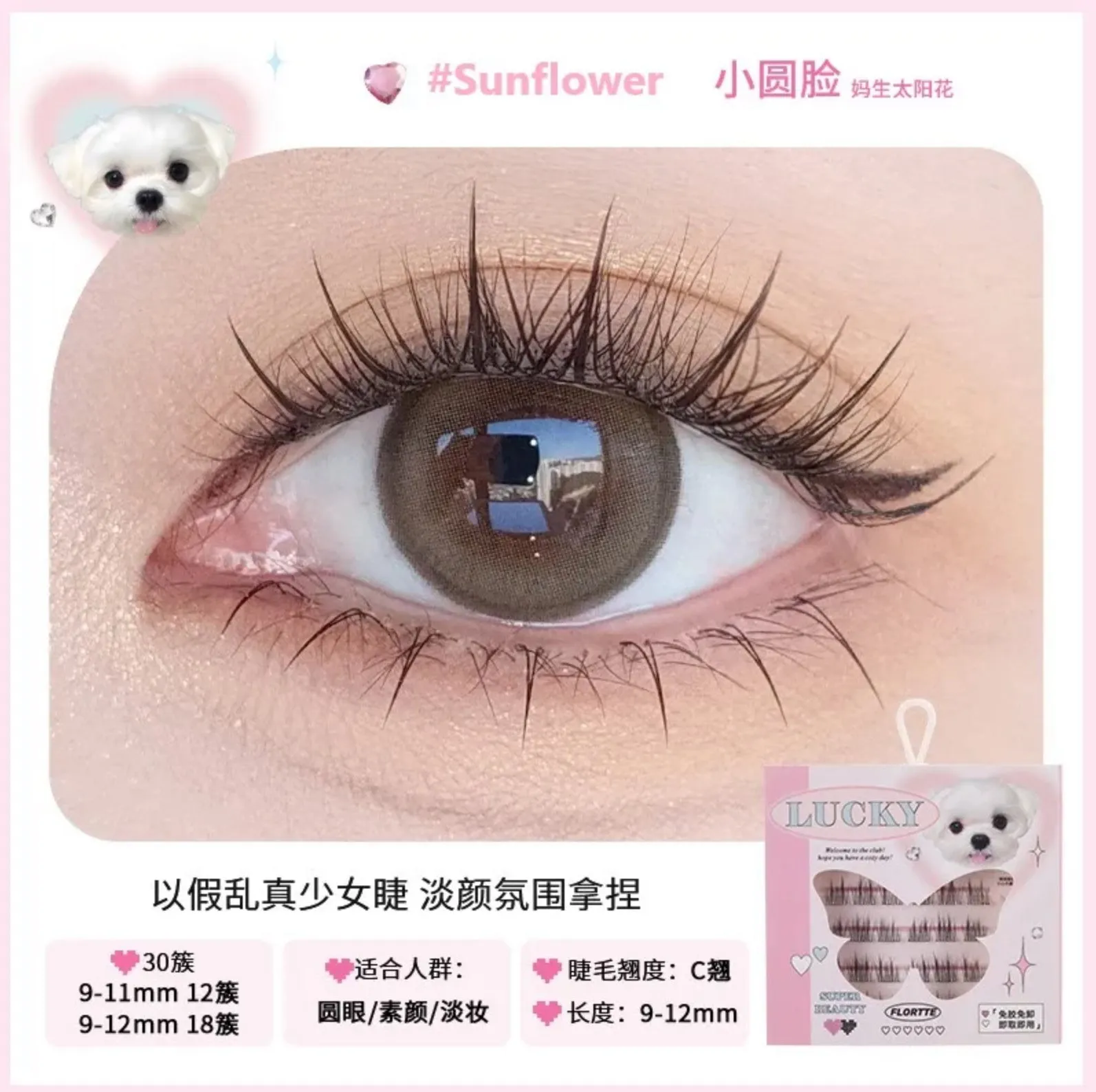FLORTTE - False Eyelashes - Sunflower