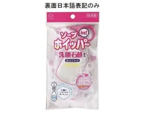 Foaming Facial Net With Soap Pocket