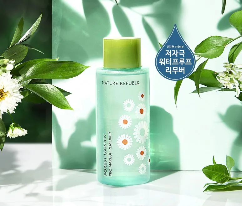 Forest Garden Pro Makeup Remover