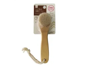 Goat Hair Facial Cleansing Brush