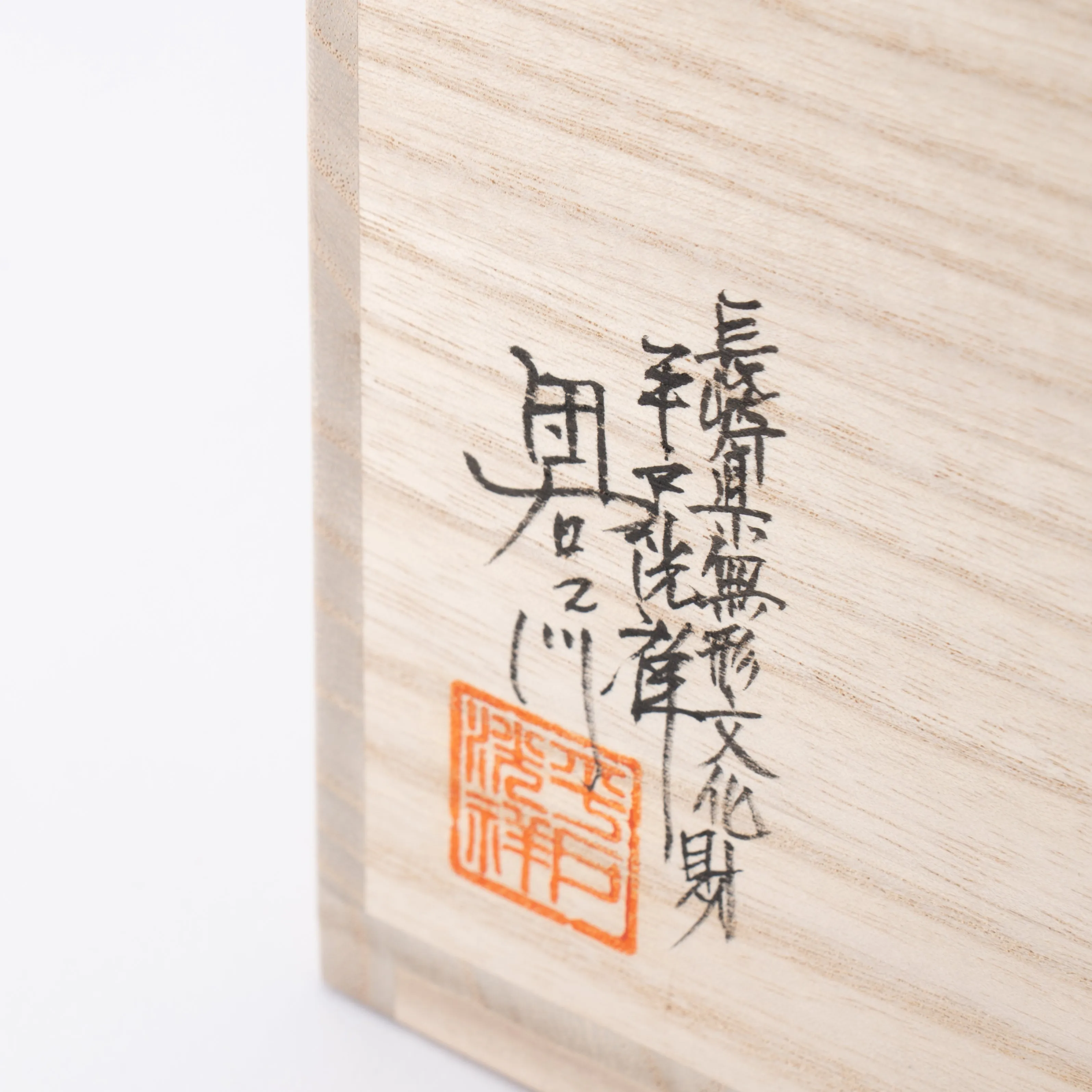 Hirado Chrysanthemum Sometsuke Flower Vase