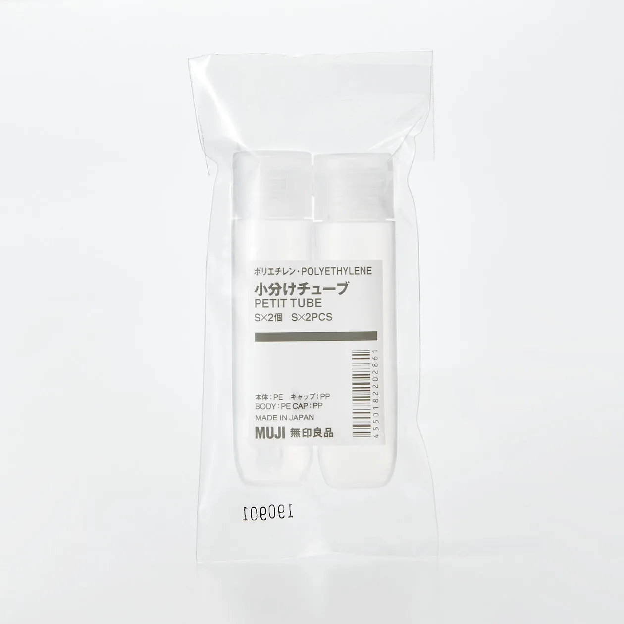 Polyethylene Petit Travel Tube - Small