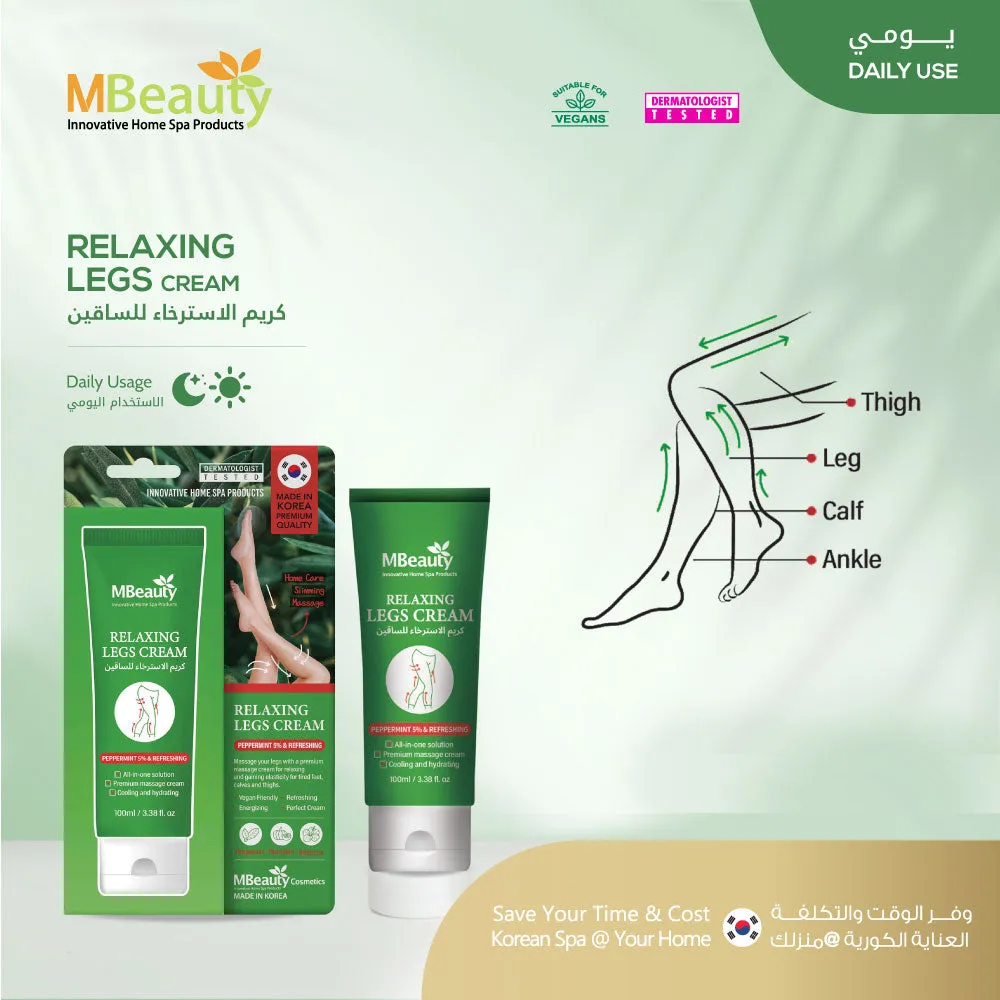 RELAXING LEGS CREAM (D)