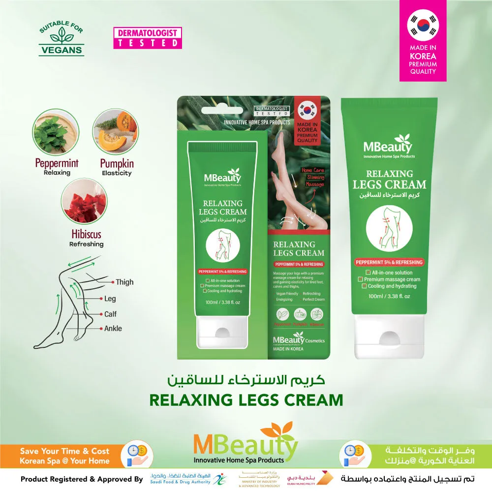 RELAXING LEGS CREAM (D)