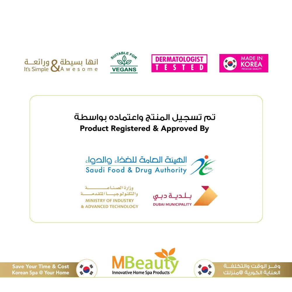 RELAXING LEGS CREAM (D)