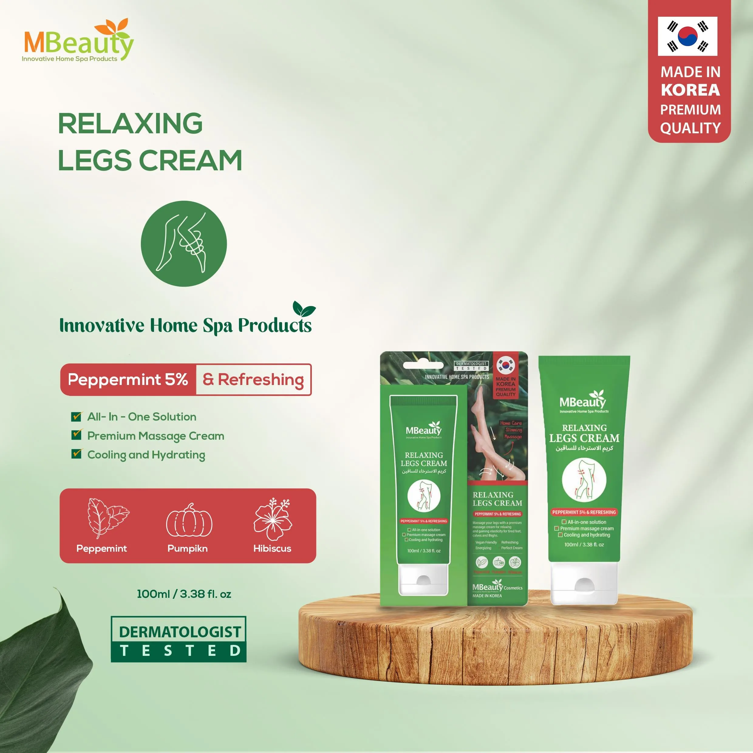 RELAXING LEGS CREAM (D)