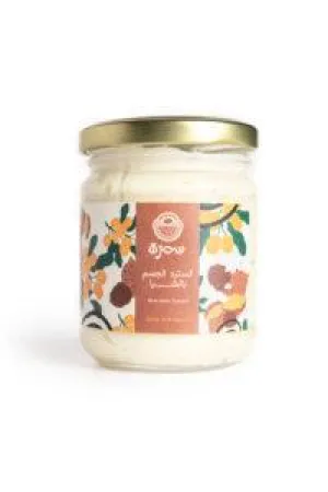 SAMRA Shea body Custard 