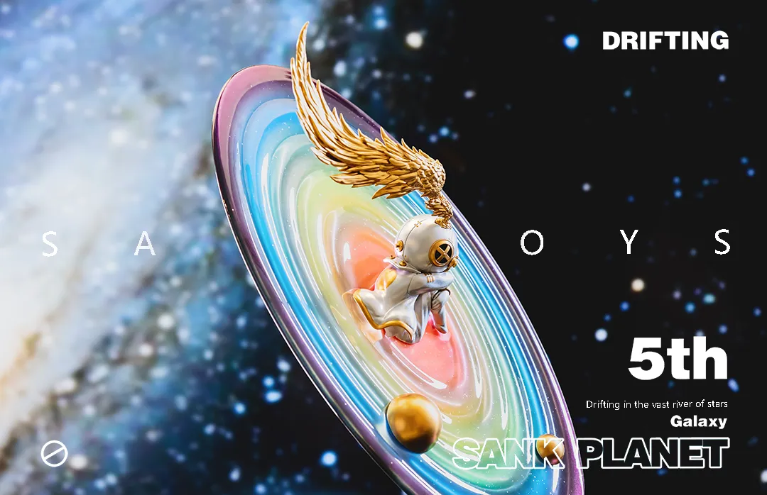 Sank Planet "Galaxy" by Sank Toys *Pre-Order*