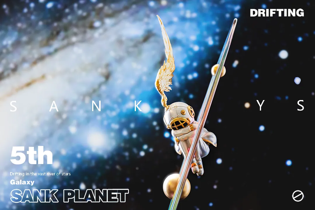 Sank Planet "Galaxy" by Sank Toys *Pre-Order*