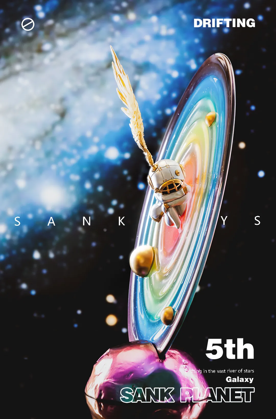 Sank Planet "Galaxy" by Sank Toys *Pre-Order*