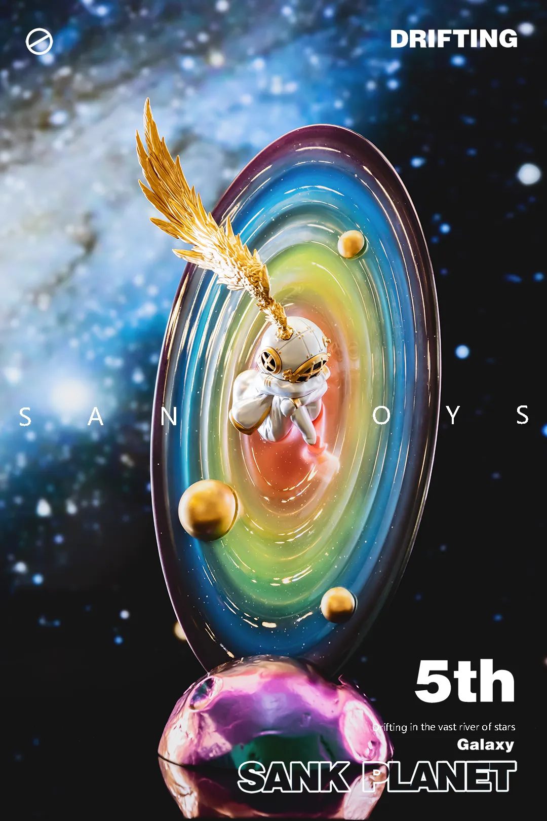 Sank Planet "Galaxy" by Sank Toys *Pre-Order*
