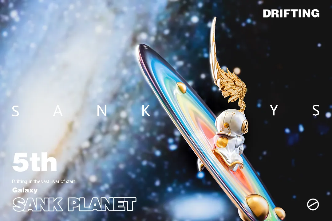 Sank Planet "Galaxy" by Sank Toys *Pre-Order*