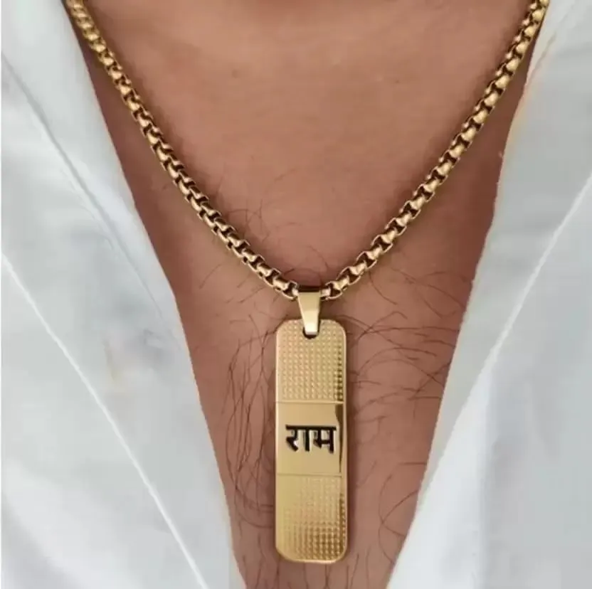 Shri Ram Gold-Plated Brass Pendant with Ram Name Letter - Perfect Gold-Plated Plated Metal Chain Set